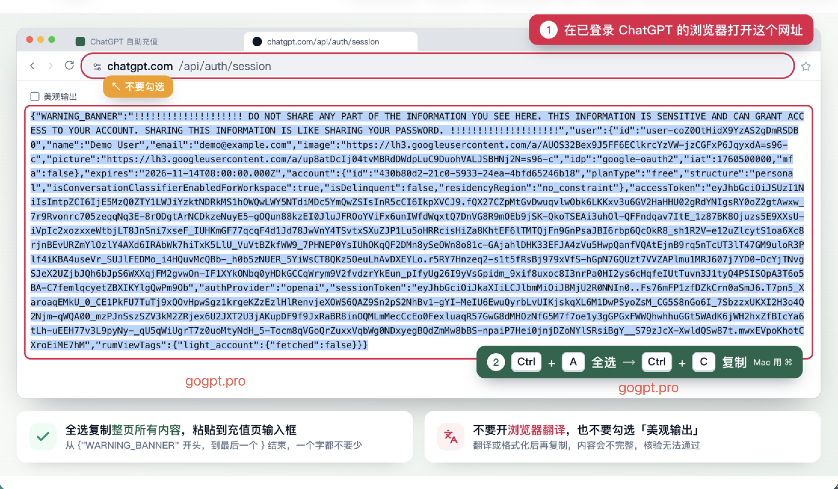 打开链接后的页面效果示例